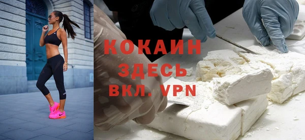 COCAINE Зеленокумск