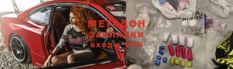 МЕТАДОН methadone  Кизилюрт 