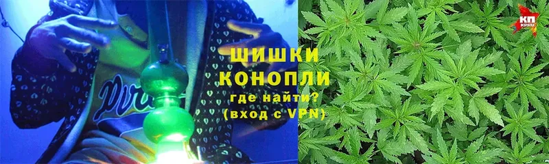 Бошки Шишки ГИДРОПОН  shop состав  Кизилюрт 